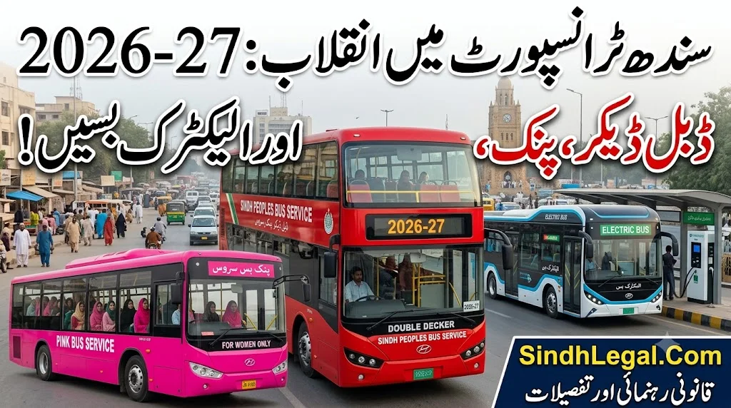 Sindh Public Transport Expansion 2026–27 Double-Decker Buses Pink Bus Service And Electric Bus Initiative