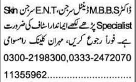 Specialist Doctor Jobs 2026 Skin Specialist Required
