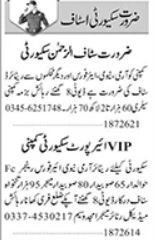 Latest Security Company Security Jobs 2026