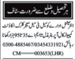 Computer Call Operator And Manager Clerk Jobs 2026 