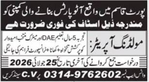 Moulding Operator Jobs 2026