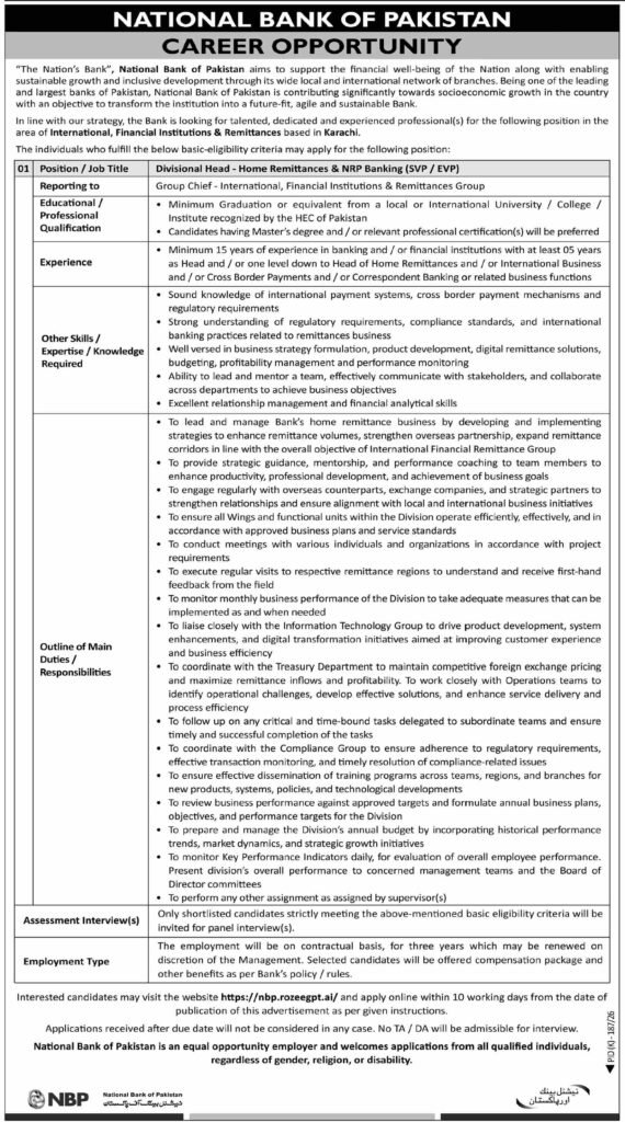 National Bank of Pakistan (NBP) Career Opportunity 2026