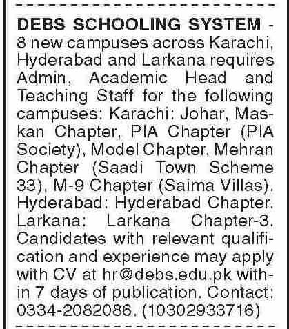 DEBS Schooling System Jobs 2026 Teaching & Administrative
