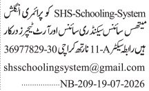 SHS Schooling System Jobs 2026 Teaching Staff