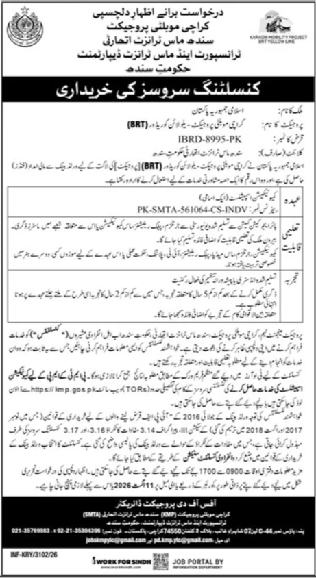 Karachi Mobility Project BRT Consultant Procurement Notice 2026