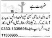 Latest Trading Company Sales Staff & Order Booker Jobs