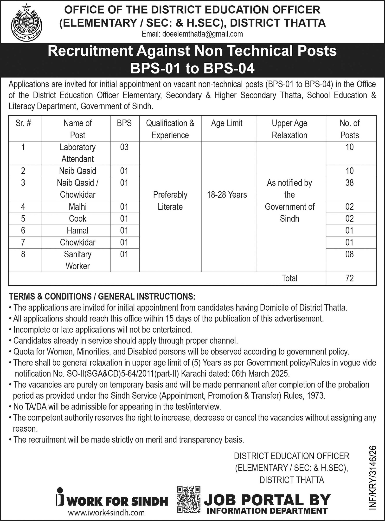 District Education Officer Jobs 2026 Non-Technical Vacancies