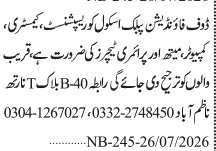 Latest Foundation Public School FPS Education Jobs 2026