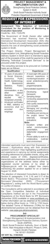 Project Management & Implementation Unit SSPA Jobs 2026