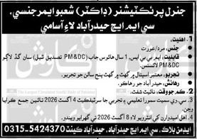 Latest Combined Military Hospital (CMH) Jobs 2026