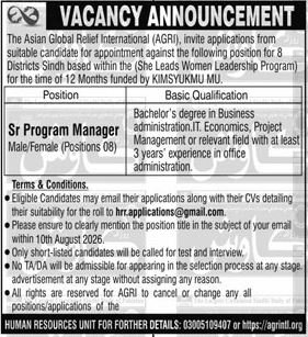 Asian Global Relief International Manager Jobs 2026 