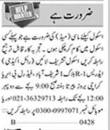 Royal Academy School Jobs 2026