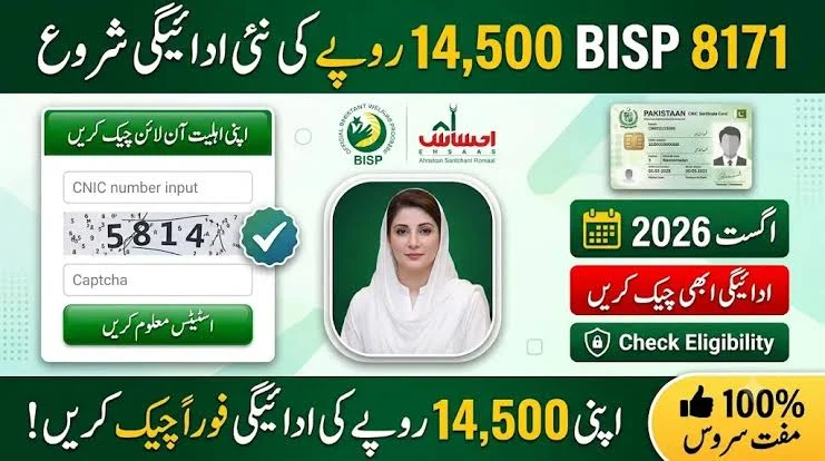 8171 Web Portal July 2026: Check BISP Rs. 14500 Payment Online by CNIC