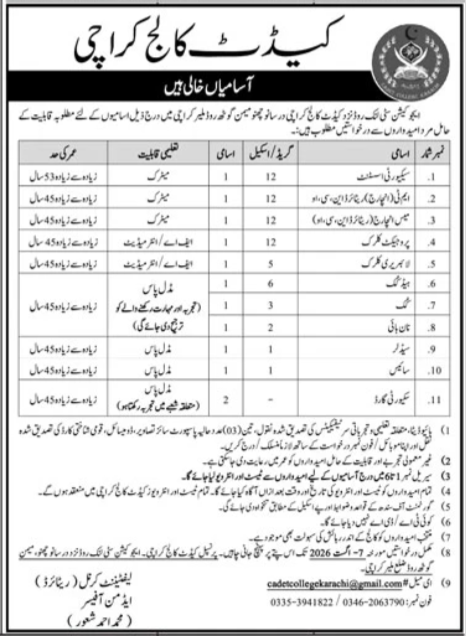 Cadet College Karachi Job Opportunities 2026