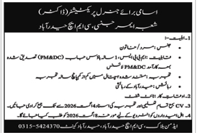 Combined Military Hospital CMH Jobs in Hyderabad 2026