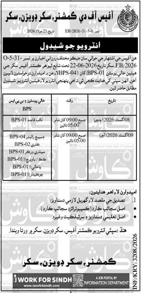 Commissioner Office Sukkur Jobs Interviews Schedule 2026