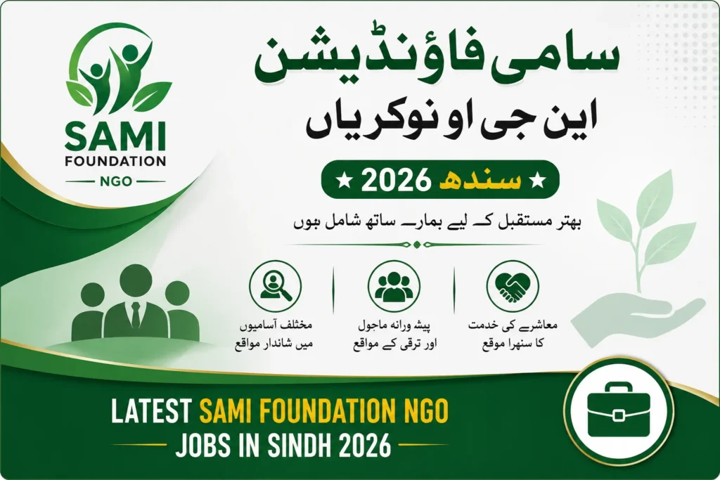 Latest Sami Foundation NGO Jobs 2026