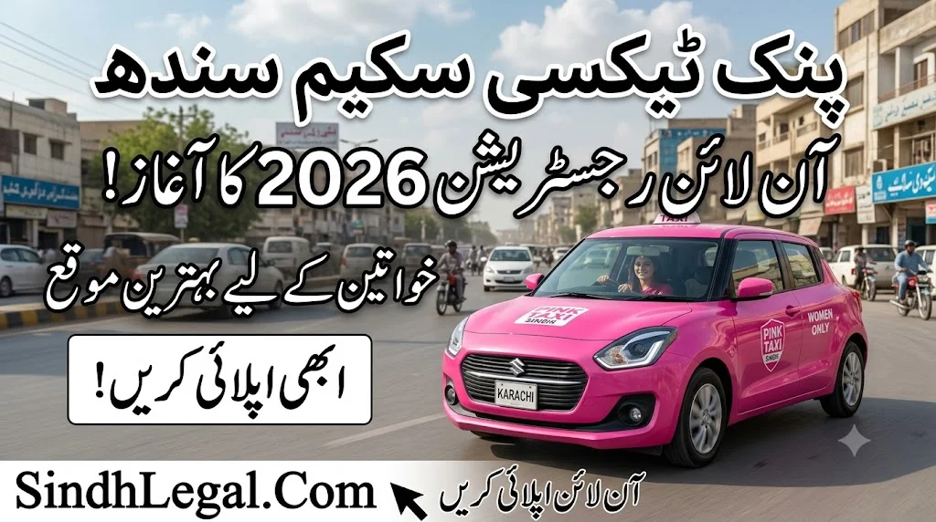 Pink Taxi Scheme Sindh Online Registration 2026