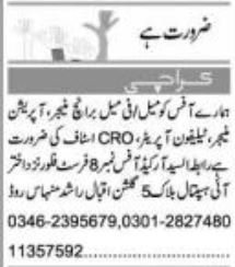 Private Company Executive Jobs 2026