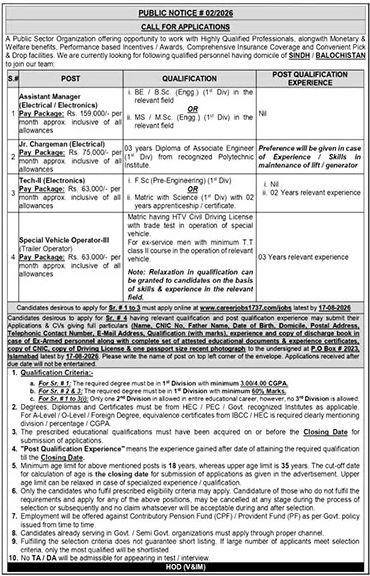 Public Sector Organization Jobs 2026