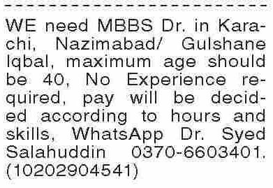 Clinic MBBS Doctor Jobs 2026 Latest Medical Career Opportunities