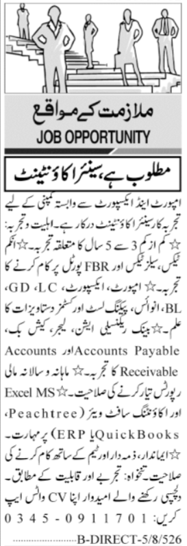 Import Export Company Jobs 2026