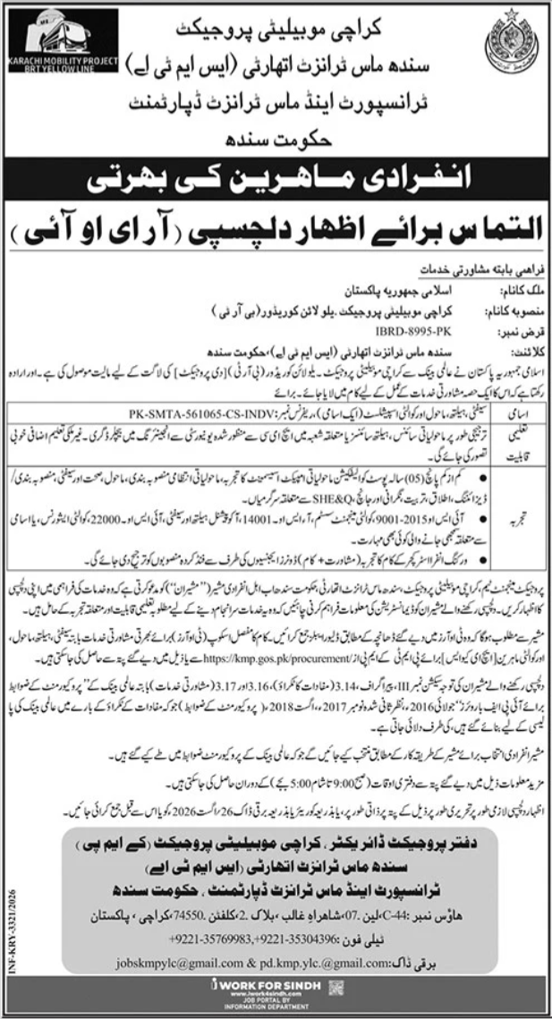Sindh Mass Transit Authority Jobs 2026 