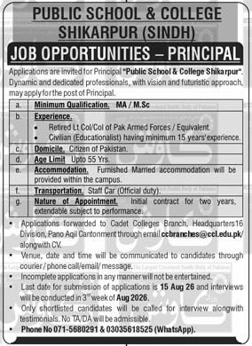 Public School & College Principal Jobs 2026