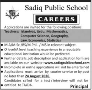 Sadiq Public School Teaching Jobs 2026