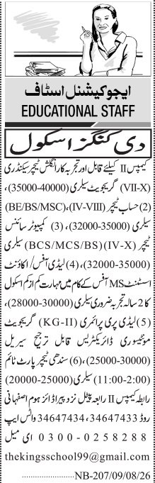 The Kings School Jobs 2026 Educational Staff Vacancies