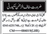 Security Company Jobs 2026 Security Guard and Security Staff 