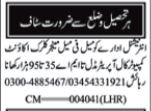 Private Company Jobs 2026 Accountant and Clerk Jobs