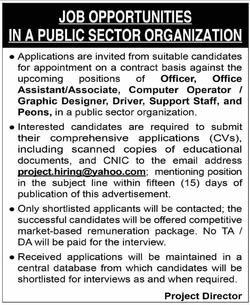 Public Sector Organization Jobs 2026 