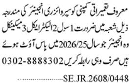 Construction Company Engineering Jobs 2026