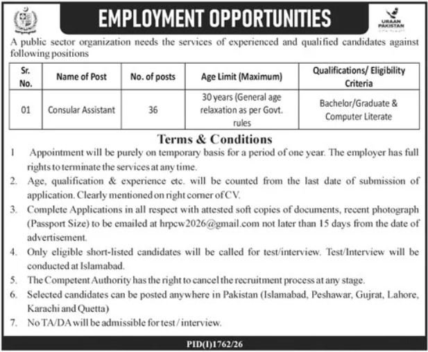 Public Sector Organization Consular Assistant Jobs 2026