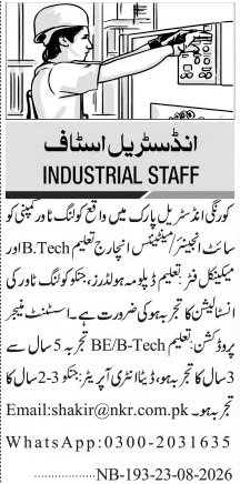 NKR Engineering Industrial Staff Jobs 2026