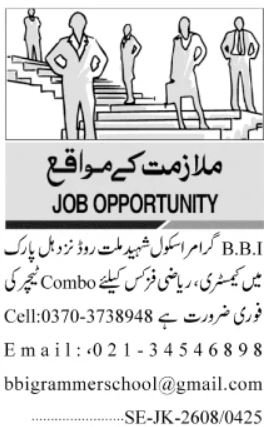Grammar School Teaching Posts Karachi 2026