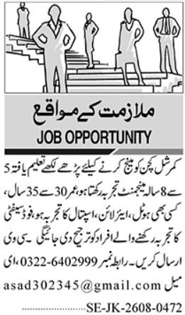 Latest Restaurant Manager & Kitchen Manager Jobs 2026