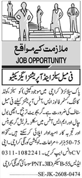 Private Company Executive Jobs 2026