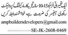 Construction Firm Marketing Posts 2026
