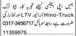 Transport Company Driver Jobs 2026