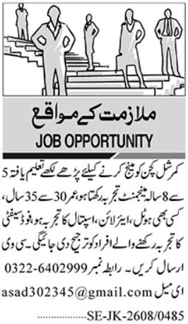  Private Company Kitchen Manager Jobs 2026