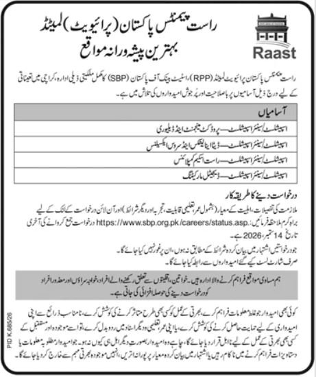 Raast Payments Pakistan RPP Jobs 2026