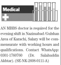 Private Hospital Doctor Jobs 2026