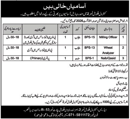 Controlled Flour Mills Jobs 2026