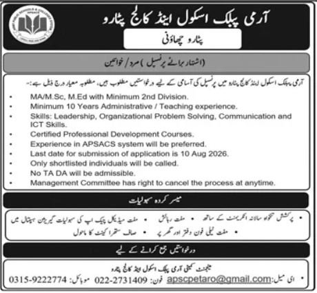 Army Public School and College APSC Petaro Jobs 2026
