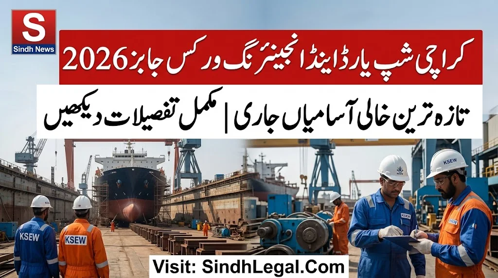 Karachi Shipyard And Engineering Works Jobs 2026 Vacant Positions