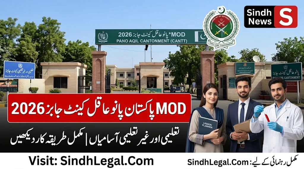 MOD Pak Pano Aqil Cantt Jobs 2026 Teaching And Non Teaching