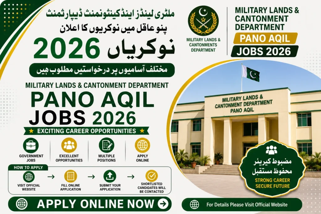 Military Lands and Cantonment Department Jobs