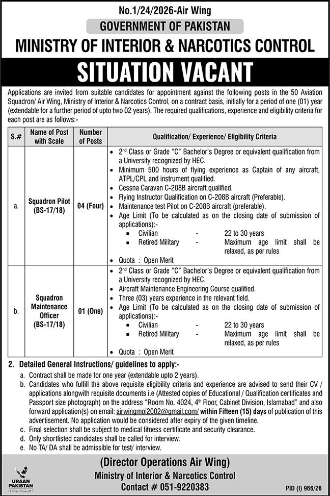Ministry Of Interior And Narcotics Control Jobs 2026